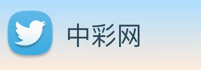 中彩网 logo